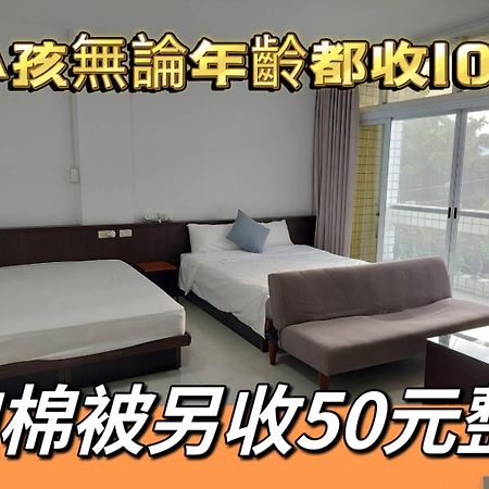 Taitung Tourist Inn Экстерьер фото