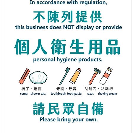 Taitung Tourist Inn Экстерьер фото