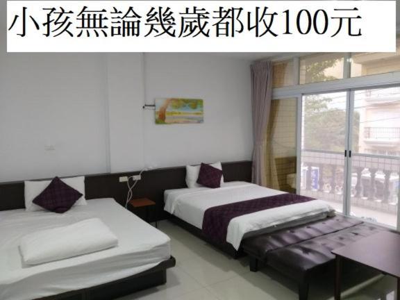 Taitung Tourist Inn Экстерьер фото