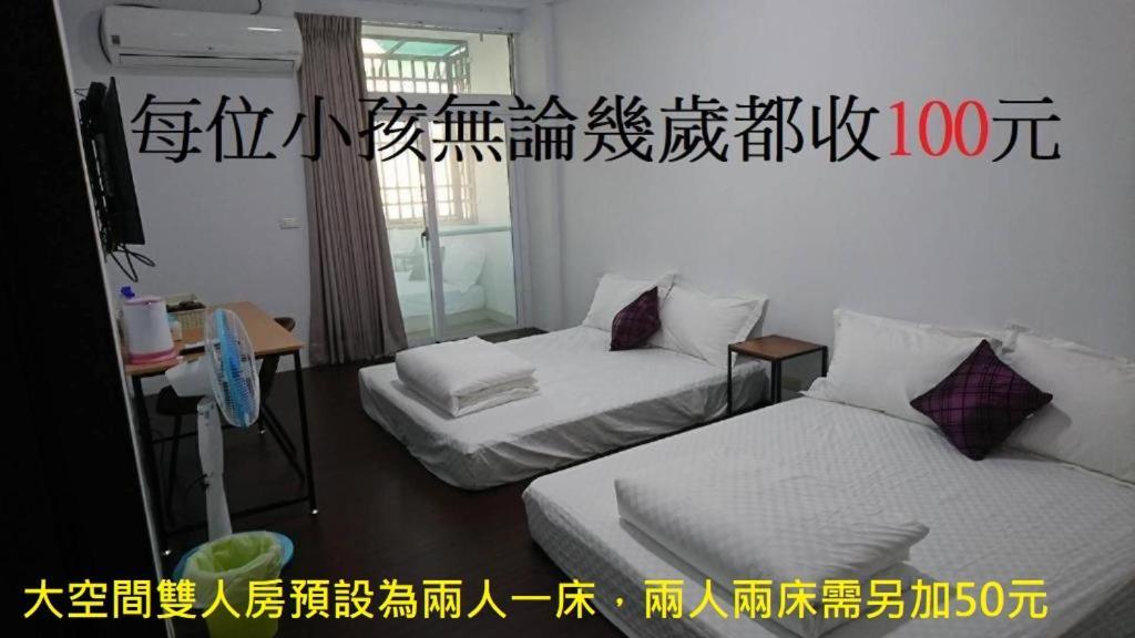 Taitung Tourist Inn Экстерьер фото