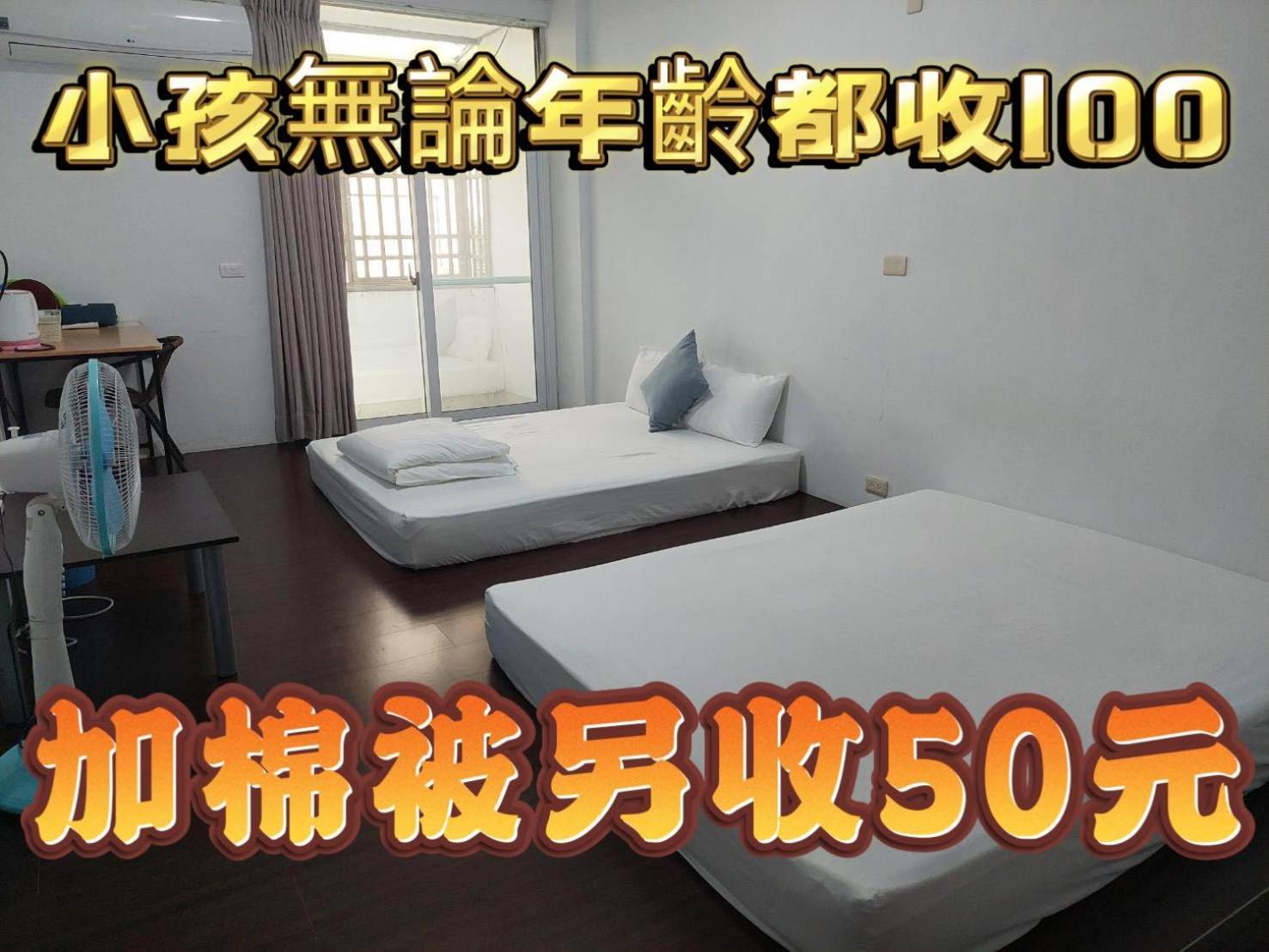 Taitung Tourist Inn Экстерьер фото